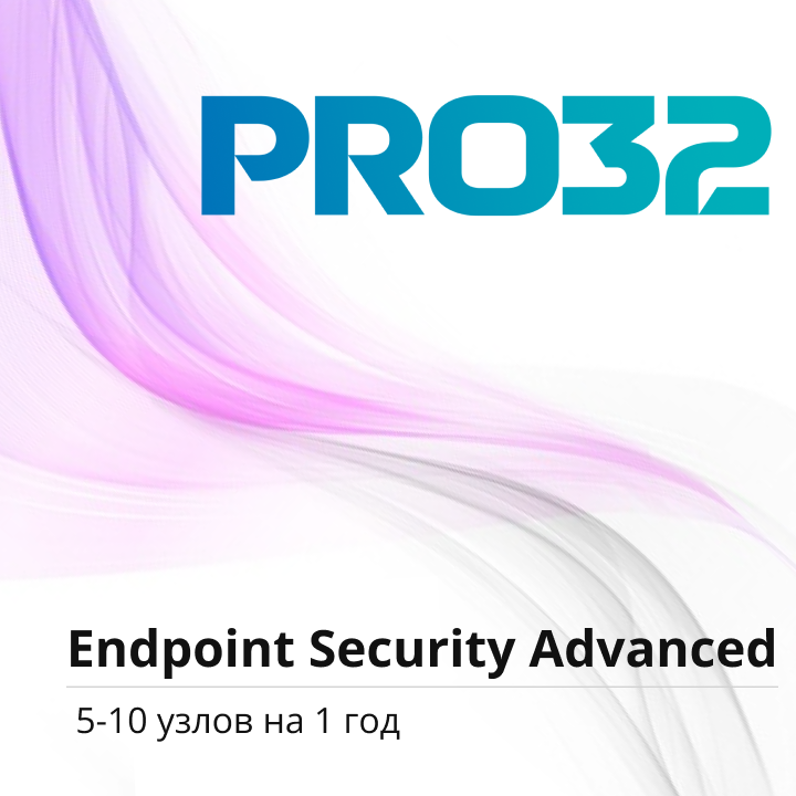 Endpoint Security Advanced